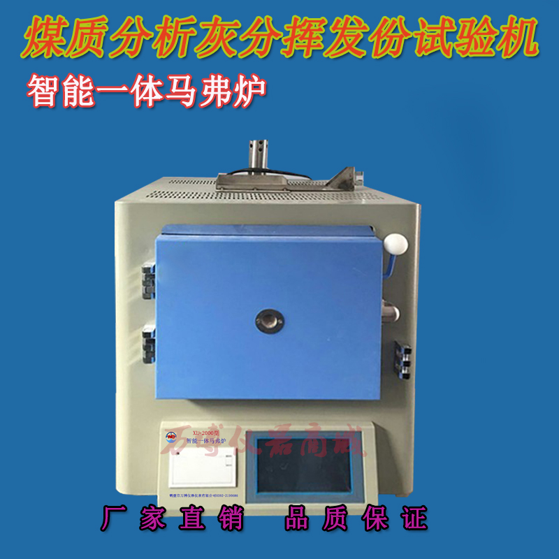 影響灰分測定結(jié)果的主要因素有那些？如何獲得可靠的灰份測定結(jié)果？